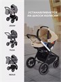 Автокресло Mowbaby Step 0+ (0-13 кг) Beige 4670078646811
