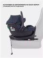 Автокресло Rant Carry 2.0 (40-87 см) Dark blue 4670078649010