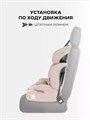 Автокресло Rant Basic Spark Next группа 1/2/3 (9-36 кг) Beige 4670078673916
