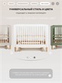 Кроватка Rant Amira маятник White 4640575301117