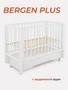 Кроватка Rant Bergen Plus маятник Cloud white 4670078655592