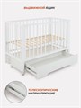 Кроватка Rant Bergen Plus маятник Cloud white 4670078655592