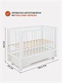 Кроватка Rant Bergen Plus маятник Cloud white 4670078655592