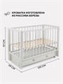 Кроватка Rant Indy Box маятник Crystal beige 4670078666345