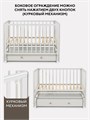 Кроватка Rant Indy Box маятник Crystal beige 4670078666345