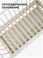 Кроватка Rant Indy Box маятник Crystal beige 4670078666345