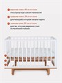 Кроватка Mowbaby Lilla маятник Cloud white 4670078636546