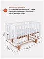 Кроватка Mowbaby Lilla маятник Cloud white 4670078636546