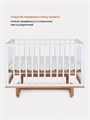 Кроватка Mowbaby Lilla маятник Cloud white 4670078636546