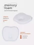 Подушка анатомическая Топотушки Memory foam (кровать/коляска) 17/2 белый 4630053759202