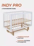 Кроватка Rant Indy Pro маятник Cloud White 4670078650856