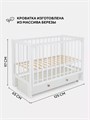 Кроватка Rant Indy Box маятник Cloud White 4670078650887