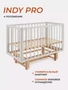 Кроватка Rant Indy Pro маятник Crystal beige 4670078653468