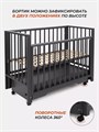 Кроватка Rant Bergen Plus маятник Moon grey 4670078655608