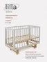 Кроватка Mowbaby Lilla маятник Crystal beige 4670078666352