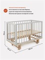 Кроватка Mowbaby Lilla маятник Crystal beige 4670078666352