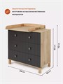 Комод пеленальный Rant Bamboo 80/3 Moon grey 4670078632074