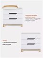 Комод пеленальный Mowbaby Lilla 80/3 Cloud white 4670078636553