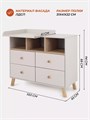 Комод пеленальный Rant Vester 100/4 Crystal beige 4670078652843