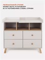 Комод пеленальный Rant Vester 100/4 Crystal beige 4670078652843