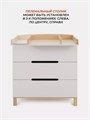 Комод пеленальный Rant Indy 80/3 Crystal beige 4670078657145