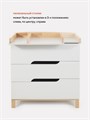 Комод пеленальный Mowbaby Lilla 80/3 Crystal beige 4670078666338