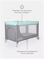 Манеж Rant Romano grey-green 4670078610485