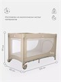 Манеж Rant Romano beige 4670078610492