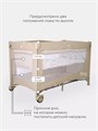 Манеж Rant Romano beige 4670078610492