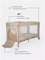 Манеж Rant Romano beige 4670078610492