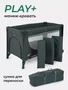 Манеж MowBaby Play Plus Dark green 4670078648358