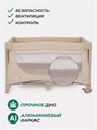 Манеж MowBaby Play Plus Beige 4670078647443