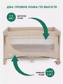 Манеж MowBaby Play Plus Beige 4670078647443
