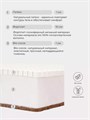 Матрас Rant Sandy 4670078614841
