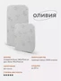 Матрас Топотушки Оливия 4670078619402