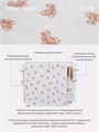 КПБ Rant Sweet Teddy (6 предметов) 6.2-21 4670078653840