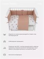 КПБ Rant Sweet Teddy (6 предметов) 6.2-21 4670078653840