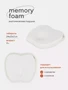 Подушка анатомическая Топотушки Memory foam (кровать/коляска) 17/1 крем 4630053759196