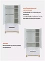Шкаф Rant Indy Cloud white 4670078648341