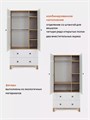 Шкаф Rant Bamboo Cloud white 4670078651068