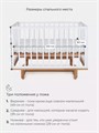 Кроватка Rant Indy маятник cloud white 4670078612298