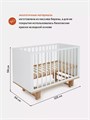 Кроватка Rant Bamboo маятник Cloud white 4670078626721