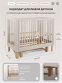 Кроватка Rant Amira маятник Beige 4640575301124