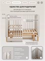 Кроватка Rant Amira маятник Beige 4640575301124