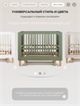 Кроватка Rant Amira маятник Olive 4640575301223