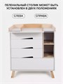 Комод пеленальный Rant Lago Pro 80/4 с органайзером Crystal beige 4670078666413