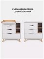 Комод пеленальный Rant Lago Pro 80/4 с органайзером Crystal beige 4670078666413