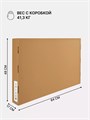 Комод пеленальный Rant Lago Pro 80/4 с органайзером Crystal beige 4670078666413