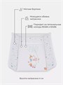 Пеленальный матрасик Топотушки Единорог 80x71 4630038419411
