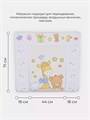 Пеленальный матрасик Топотушки Детский Мир 80x71 4620031361787